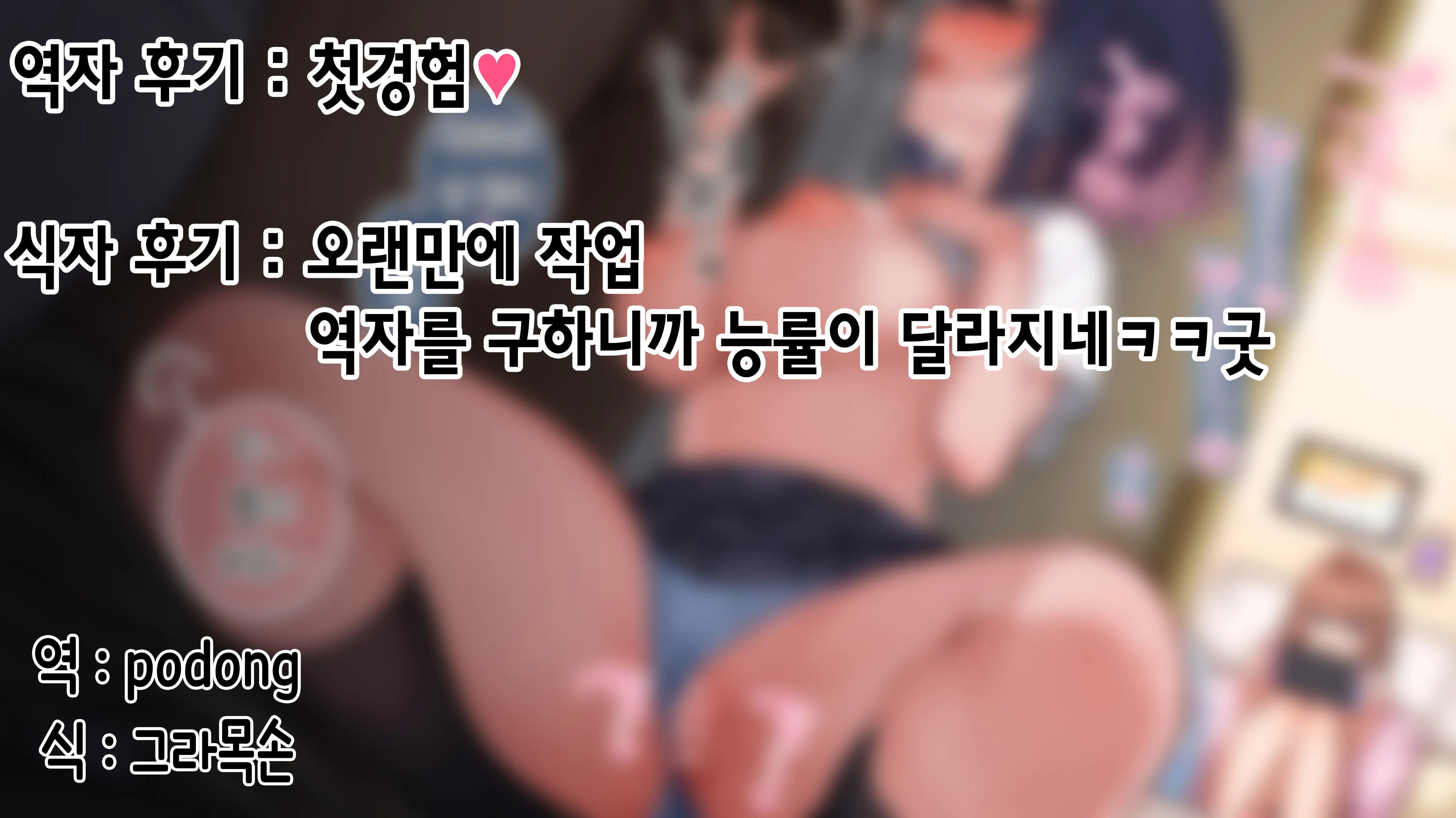Oji-San Coach To Kyouei Mizugi JK [Saimin Kazoku Series] | 아저씨 코치와 수영복 JK
